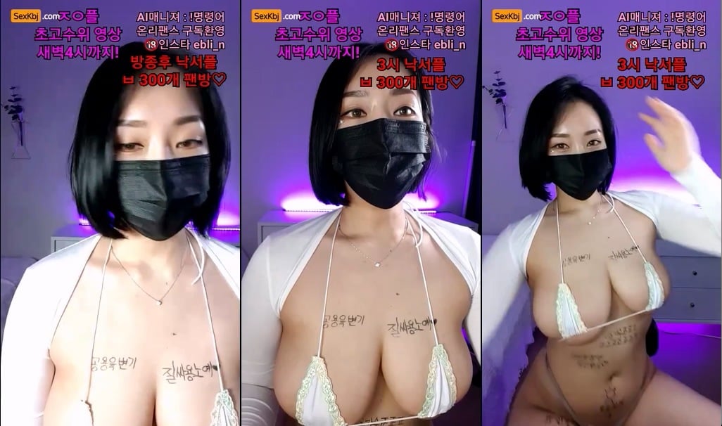 BJ에블린-lineage282-20230117.mp4.jpg
