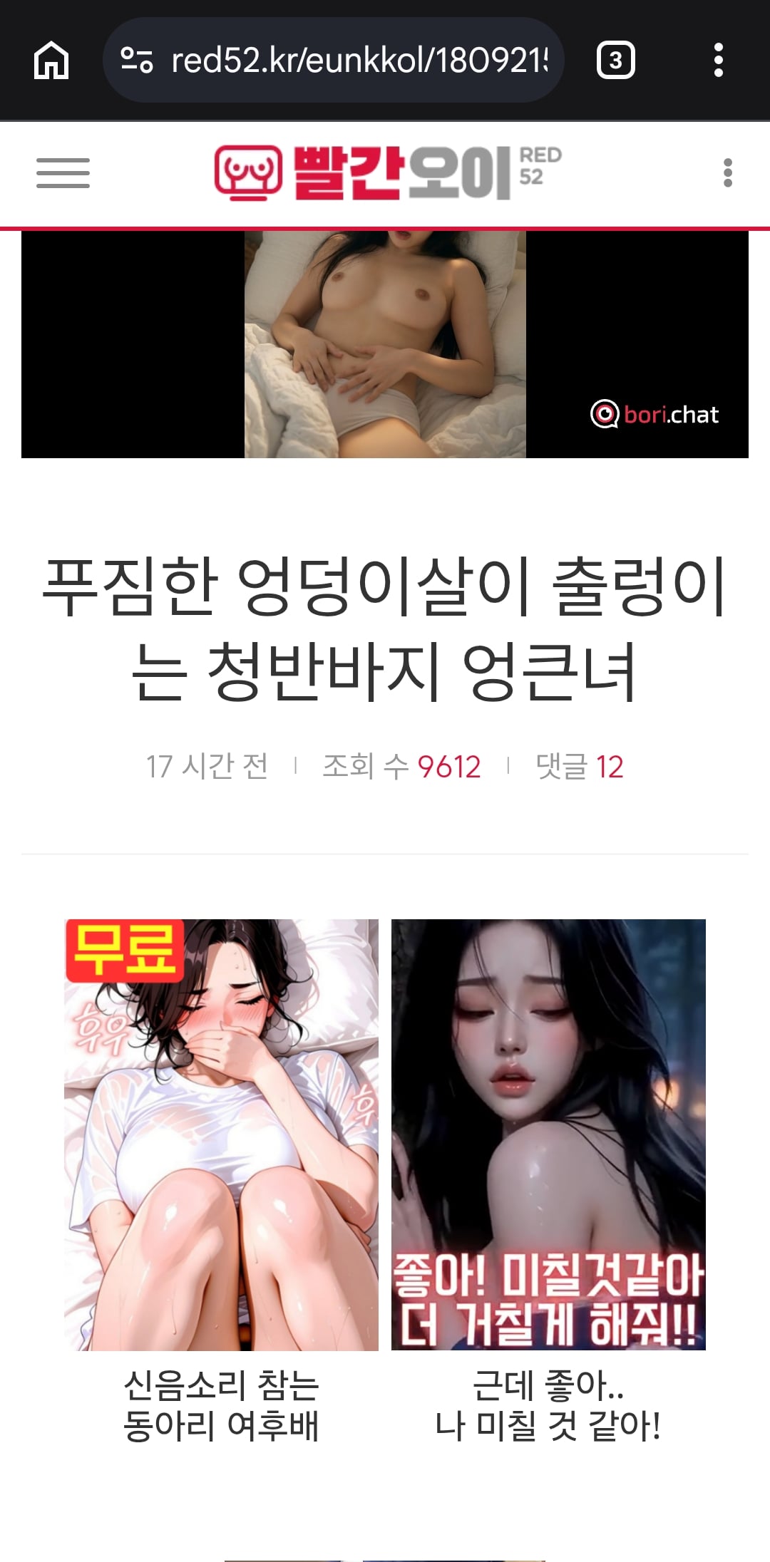 Screenshot_20261028_025730_Chrome.jpg