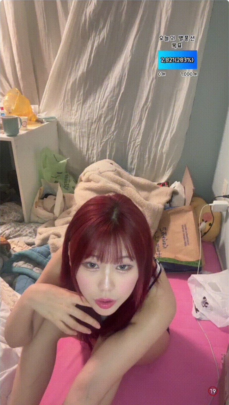 Screenshot_20251009_175927_Video Player.jpg