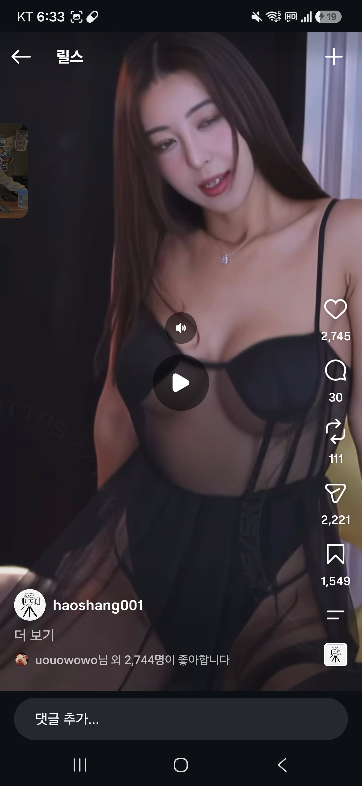 Screenshot_20260915_183328_Instagram.jpg