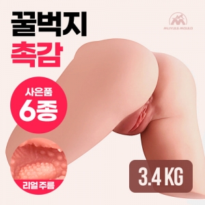 MLIYLILE S걸 3D형 2구홀 3.4kg 대형 오나홀 리얼돌